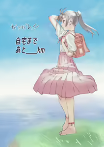 Page 253 of Fanbox - soon - c-u-soon - preview thumbnail