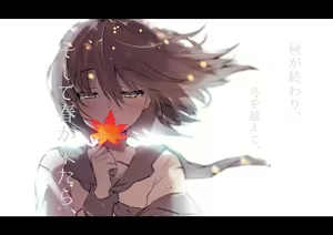 Page 2 of 庄名 泉石 (Mitsuishi Shona)_ - preview thumbnail