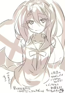Page 26 of 庄名 泉石 (Mitsuishi Shona)_ - preview thumbnail
