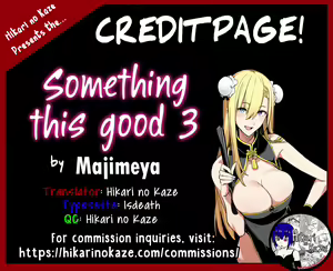 Page 39 of Konna Ii Koto. San | Something This Good 3 - preview thumbnail