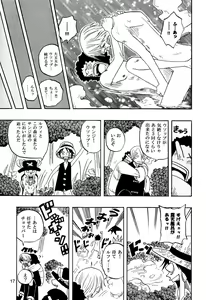 Page 16 of Yasushi Yorimo Kataku - preview thumbnail