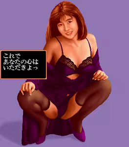 Page 48 of Idol Mahjong Final Romance - preview thumbnail