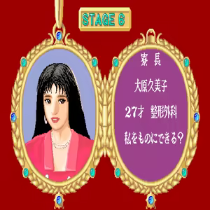 Page 38 of Shisenshou Joshiryou Hen - preview thumbnail