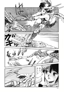 Page 11 of DRAGON BREEDER - preview thumbnail