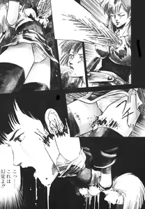 Page 142 of DRAGON BREEDER - preview thumbnail
