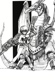 Page 161 of DRAGON BREEDER - preview thumbnail