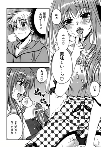 Page 108 of Enkouchuu ! - preview thumbnail