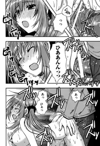 Page 114 of Enkouchuu ! - preview thumbnail