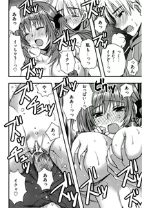Page 116 of Enkouchuu ! - preview thumbnail