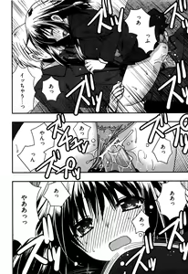 Page 136 of Enkouchuu ! - preview thumbnail