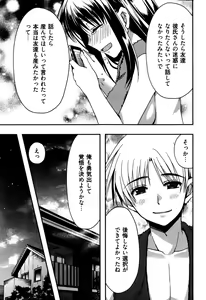 Page 177 of Enkouchuu ! - preview thumbnail