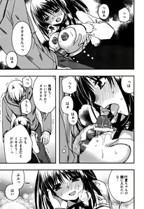 Page 91 of Enkouchuu ! - preview thumbnail