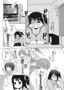 Page 155 of After School Porn - preview thumbnail
