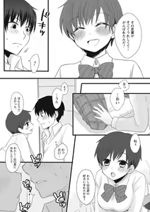 Page 74 of After School Porn - preview thumbnail