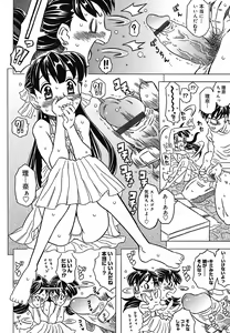 Page 164 of Zettaizetsumei Kyoushitsu - Desperation Classroom - preview thumbnail