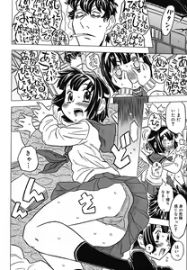 Page 188 of Zettaizetsumei Kyoushitsu - Desperation Classroom - preview thumbnail