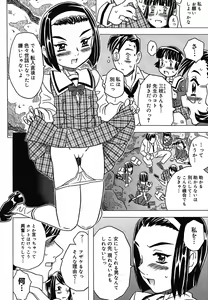 Page 40 of Zettaizetsumei Kyoushitsu - Desperation Classroom - preview thumbnail