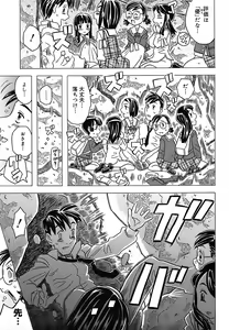 Page 51 of Zettaizetsumei Kyoushitsu - Desperation Classroom - preview thumbnail