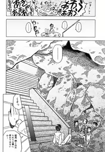 Page 52 of Zettaizetsumei Kyoushitsu - Desperation Classroom - preview thumbnail
