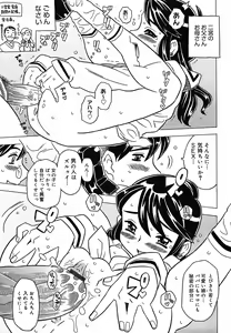Page 64 of Zettaizetsumei Kyoushitsu - Desperation Classroom - preview thumbnail