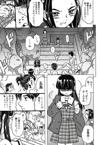 Page 88 of Zettaizetsumei Kyoushitsu - Desperation Classroom - preview thumbnail