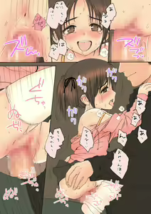 Page 120 of Shoujo Sisteron - GIRL'S CISTRON - preview thumbnail