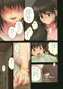 Page 126 of Shoujo Sisteron - GIRL'S CISTRON - preview thumbnail