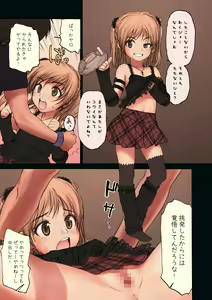 Page 36 of Shoujo Sisteron - GIRL'S CISTRON - preview thumbnail
