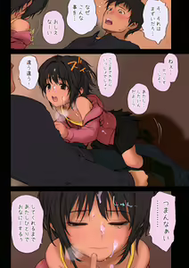 Page 79 of Shoujo Sisteron - GIRL'S CISTRON - preview thumbnail