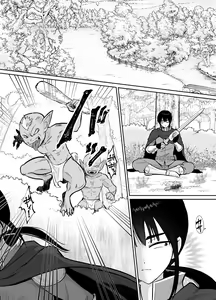 Page 3 of メス堕ち勇者さま - preview thumbnail