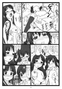 Page 17 of Dokidoki Shower Time - preview thumbnail