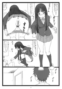 Page 3 of Dokidoki Shower Time - preview thumbnail