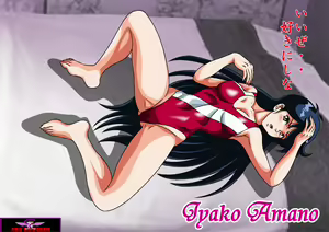 Page 120 of Tanoero Soukangou - preview thumbnail