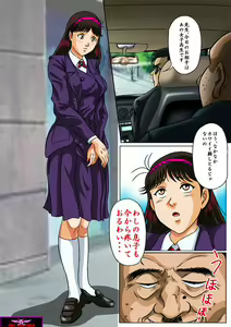 Page 279 of Tanoero Soukangou - preview thumbnail