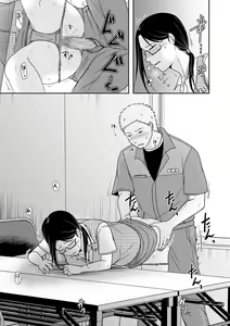 Page 199 of Anata no Sei Watashi no Sei - preview thumbnail
