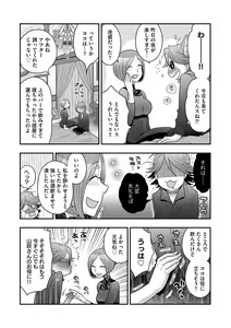 Page 124 of Dream Massage ~Ai no Sex Therapy e Youkoso~ - preview thumbnail