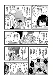 Page 136 of Dream Massage ~Ai no Sex Therapy e Youkoso~ - preview thumbnail