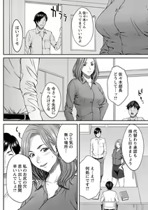Page 17 of Orgasm x Orgasm "Tokusouban" "FANZA Gentei" - preview thumbnail