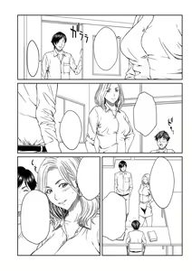Page 251 of Orgasm x Orgasm "Tokusouban" "FANZA Gentei" - preview thumbnail