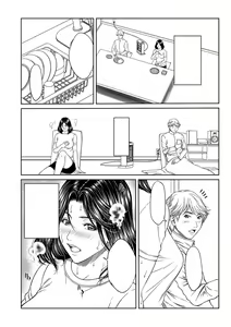 Page 339 of Orgasm x Orgasm "Tokusouban" "FANZA Gentei" - preview thumbnail