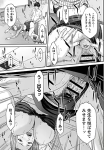 Page 34 of Orgasm x Orgasm "Tokusouban" "FANZA Gentei" - preview thumbnail