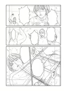 Page 355 of Orgasm x Orgasm "Tokusouban" "FANZA Gentei" - preview thumbnail