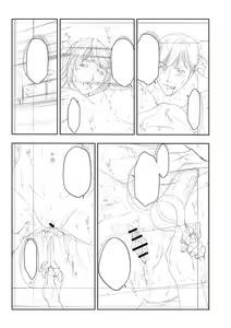 Page 472 of Orgasm x Orgasm "Tokusouban" "FANZA Gentei" - preview thumbnail