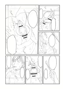 Page 475 of Orgasm x Orgasm "Tokusouban" "FANZA Gentei" - preview thumbnail