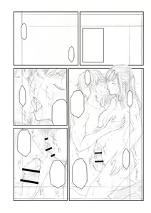 Page 493 of Orgasm x Orgasm "Tokusouban" "FANZA Gentei" - preview thumbnail