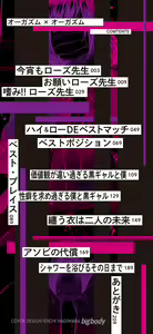 Page 5 of Orgasm x Orgasm "Tokusouban" "FANZA Gentei" - preview thumbnail
