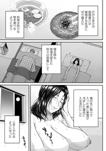 Page 56 of Orgasm x Orgasm "Tokusouban" "FANZA Gentei" - preview thumbnail
