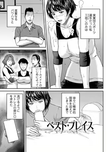 Page 90 of Orgasm x Orgasm "Tokusouban" "FANZA Gentei" - preview thumbnail