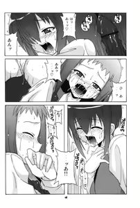 Page 17 of Nodoka to Yue no Mahou Shoujo Biblion - preview thumbnail