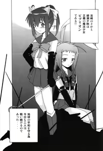 Page 2 of Nodoka to Yue no Mahou Shoujo Biblion - preview thumbnail